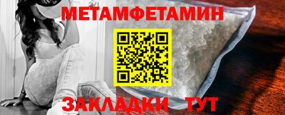 трава Ирбит