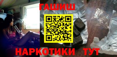 героин Ипатово