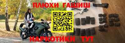 трава Ирбит