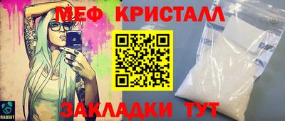трава Ирбит