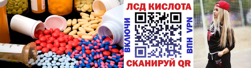 LSD-25 экстази кислота  купить наркоту  Миллерово 