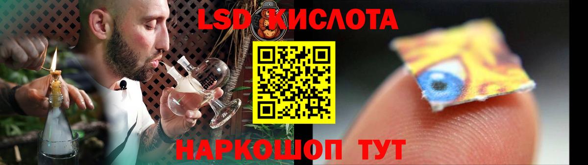 Лсд 25 экстази ecstasy Миллерово