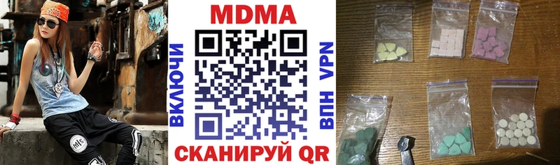 где найти   Миллерово  omg tor  МДМА VHQ 