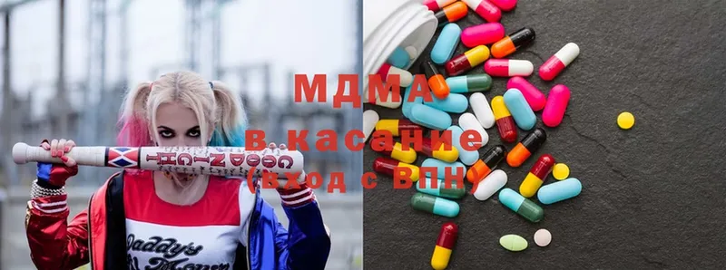 МДМА Molly  blacksprut ссылки  Миллерово  сколько стоит 