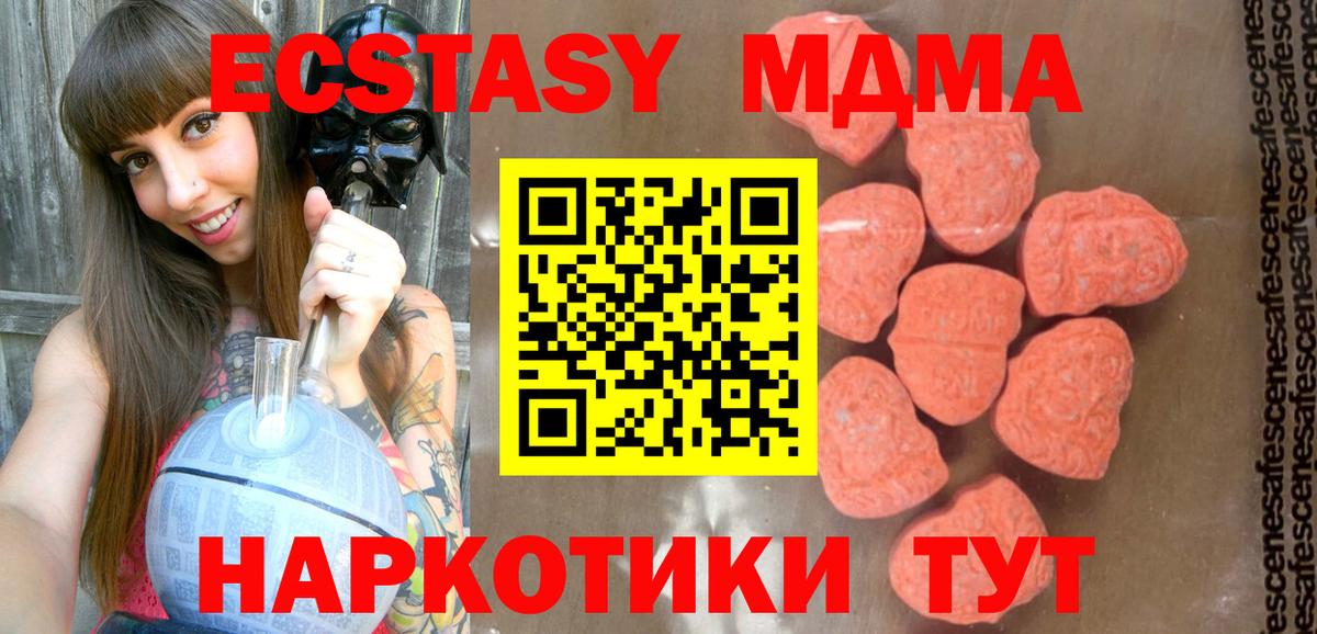 MDMA  XTC  Марихуана  COCAIN  Alpha PVP  Миллерово  Меф  МАРИХУАНА  Вход с VPN 
