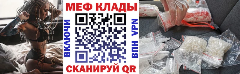 сайты даркнета как зайти Миллерово Меф VHQ
