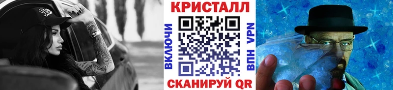 Метамфетамин витя  Миллерово 