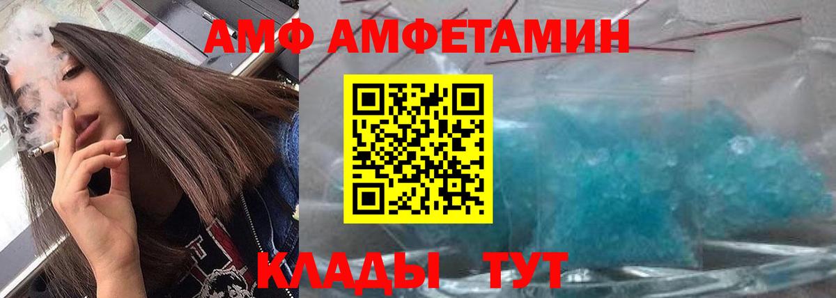 Метамфетамин пудра Миллерово