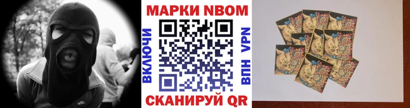 площадка клад  ОМГ ОМГ   Миллерово  Марки N-bome 1500мкг 
