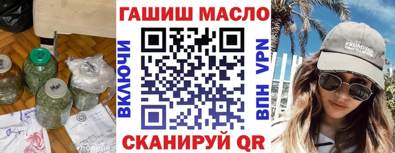 площадка Telegram  Миллерово  Дистиллят ТГК вейп 