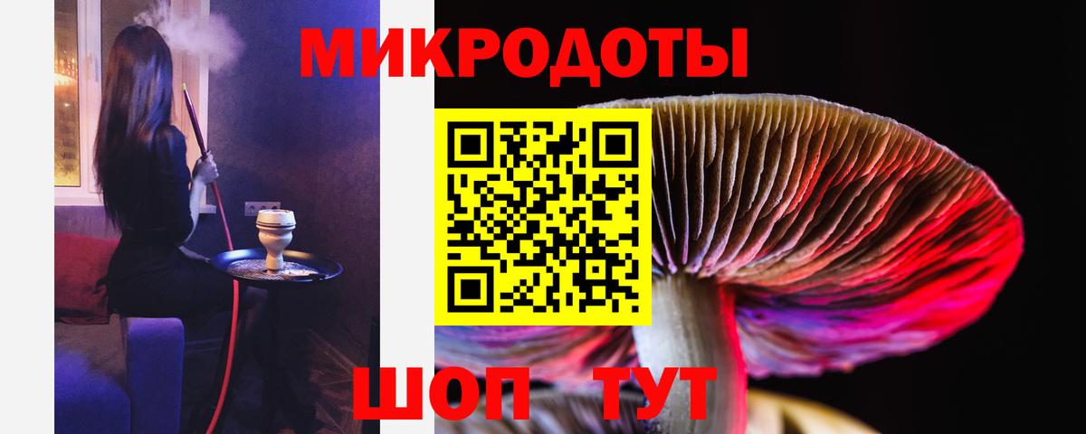 Миллерово  Псилоцибиновые грибы мухоморы  Псилоцибиновые грибы Psilocybine cubensis  Вход с VPN 