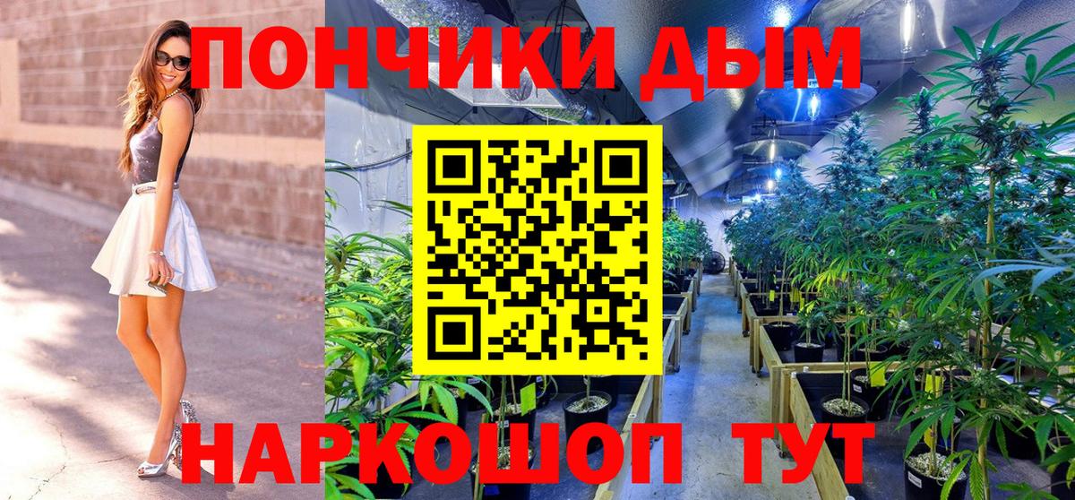 МАРИХУАНА LSD WEED  Конопля тримм  Вход с VPN  Миллерово  Марихуана план 